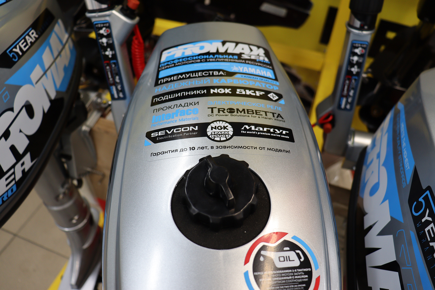 Лодочный мотор PROMAX SP6.2FHS (внешний бак 12 л) в Иркутске