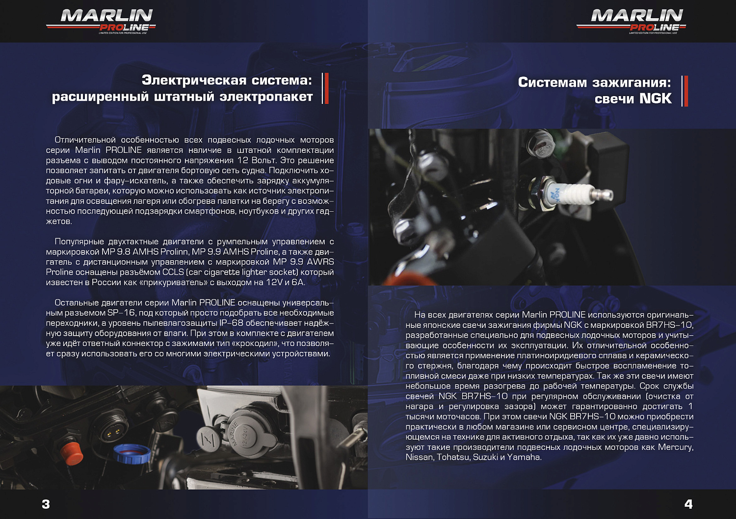 Лодочный мотор MARLIN PROLINE MP 40 AERTL в Иркутске