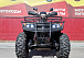 Квадроцикл PROMAX TRX300 CVT в Иркутске