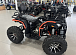 Квадроцикл PROMAX 300 4X4 ALL ROAD в Иркутске