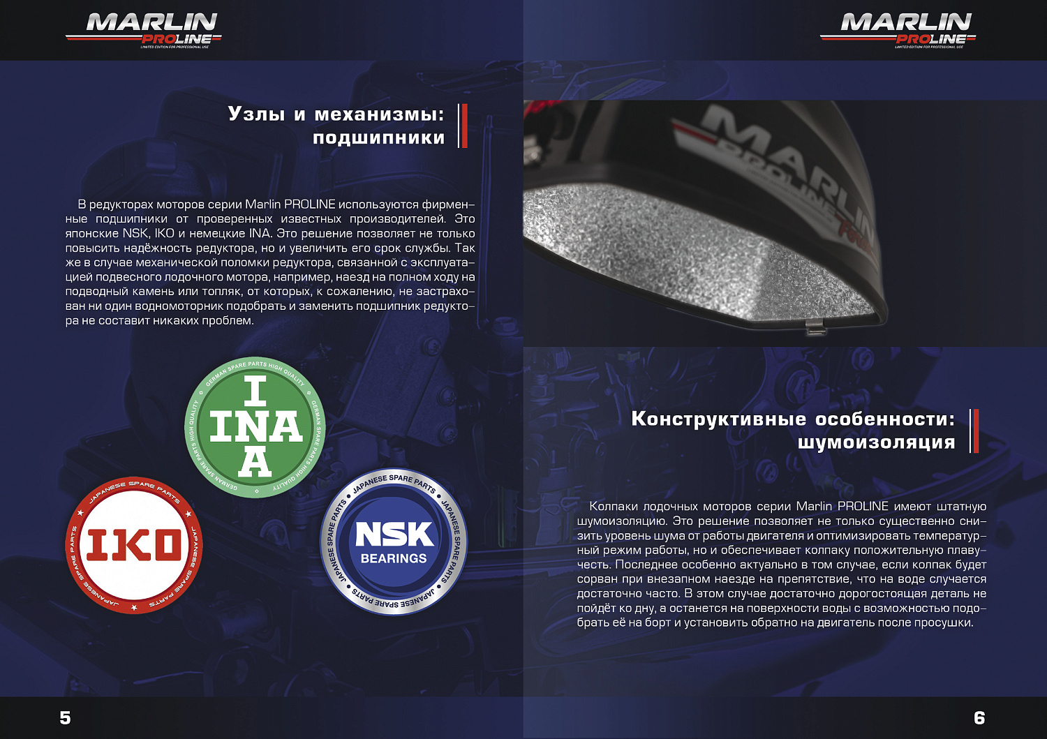 Лодочный мотор MARLIN PROLINE MP 40 AERTL в Иркутске