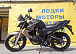 Мотоцикл BANDIT 250 в Иркутске