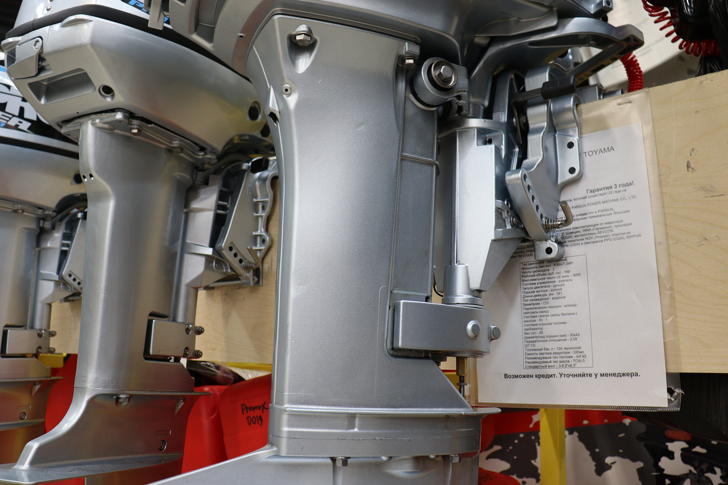 Лодочный мотор PROMAX SP9.9FHS (20) PRO в Иркутске