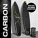 SUP (САП) ДОСКА MISHIMO CARBON DARKSIDE 11’ (335СМ) в Иркутске