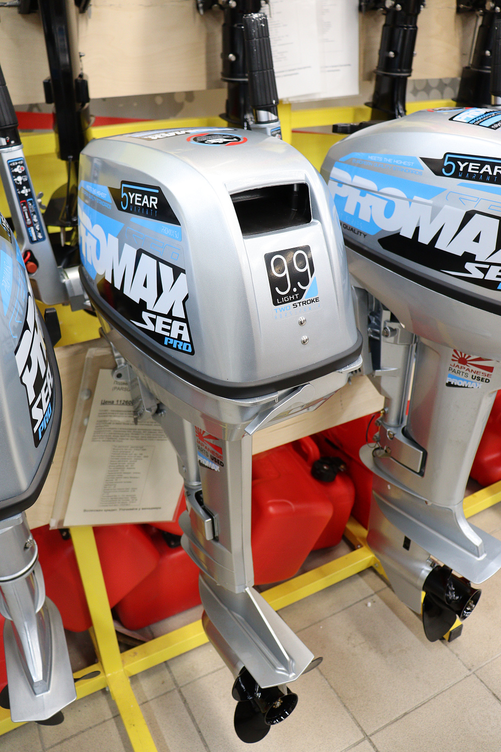 Лодочный мотор PROMAX SP9.9FHS LIGHT в Иркутске