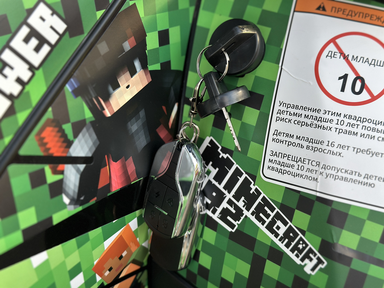 Квадроцикл PROMAX МАЙНКРАФТ 192 PRO 2025 в Иркутске