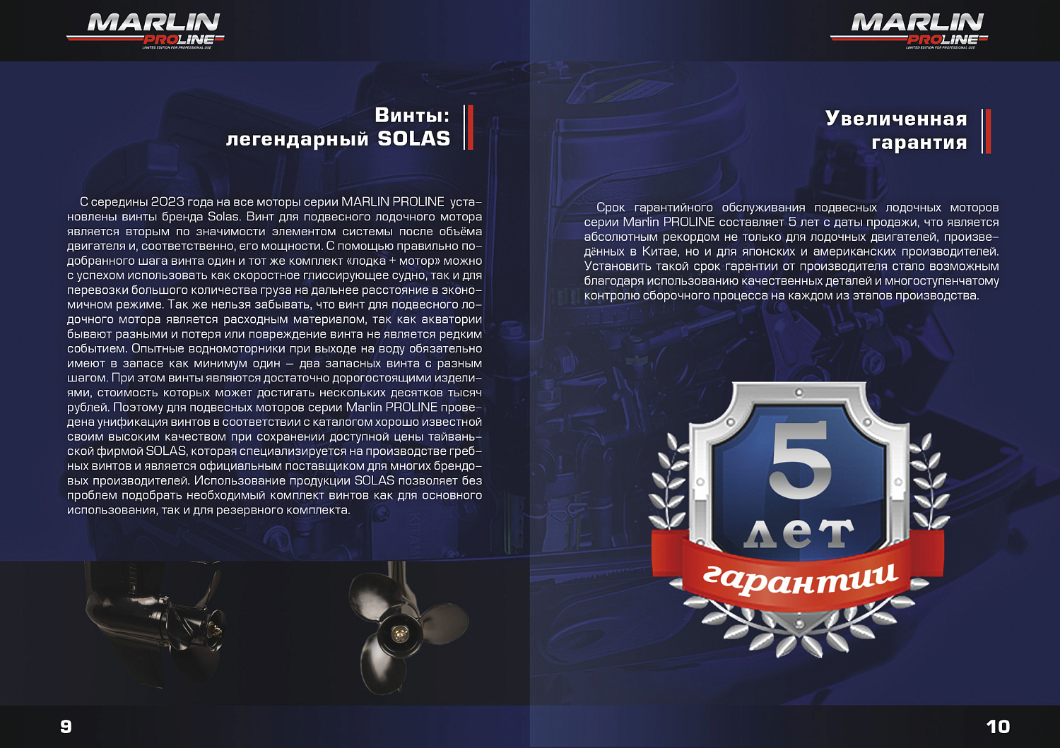 Лодочный мотор MARLIN PROLINE MP 40 AERTL в Иркутске