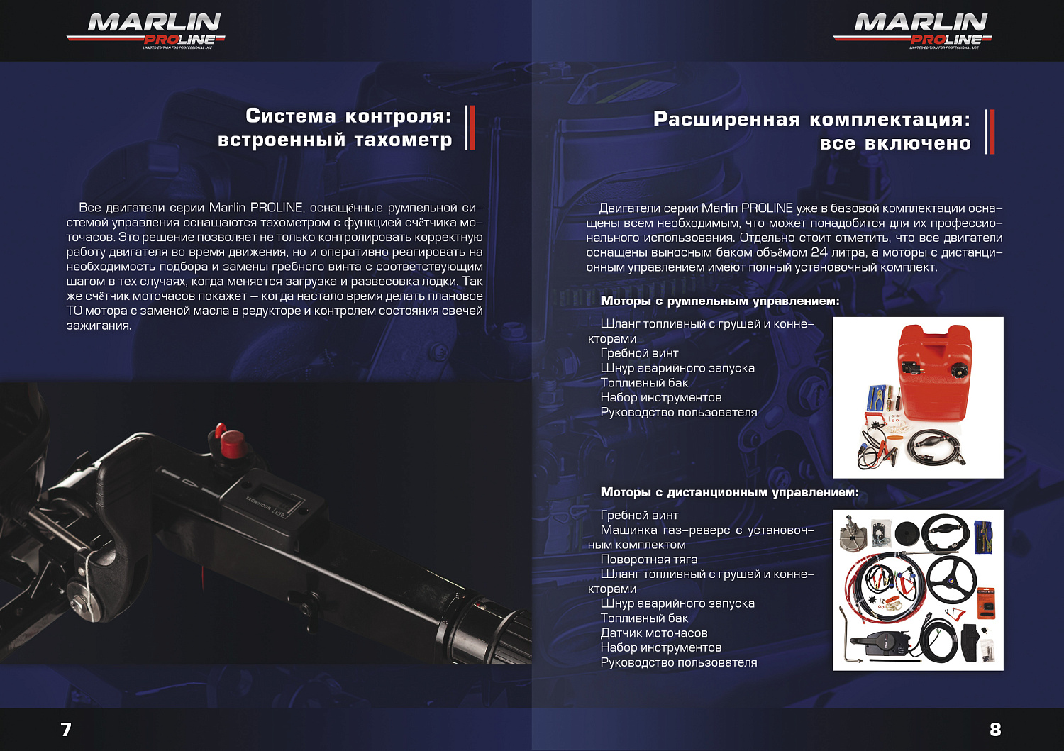 Лодочный мотор MARLIN PROLINE MP 40 AERTL в Иркутске
