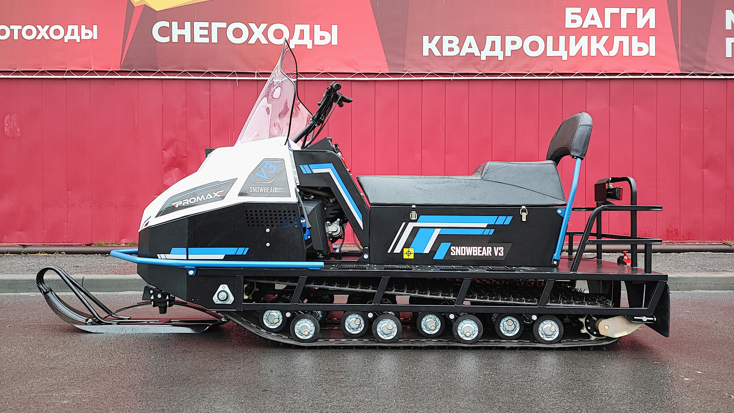 Снегоход PROMAX SNOWBEAR V3 800 4T ST в Иркутске