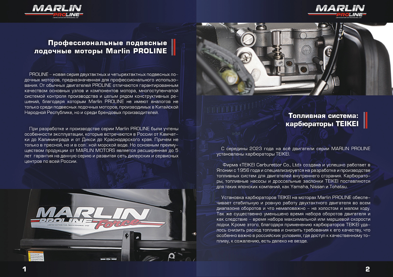 Лодочный мотор MARLIN PROLINE MP 40 AERTL в Иркутске