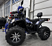 Квадроцикл GBM SHARP BIG 300 NEW PREMIUM в Иркутске