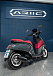 Скутер ARIIC GEMMA в Иркутске